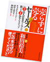 Japanese edition
